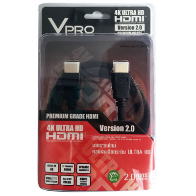 VPro สาย HDMI Ver 2.0 UHD รุ่น HD-04 ยาว 2 เมตร - Black