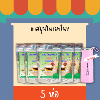 ส่งฟรี!! ฟรีกระป๋องน้ำ(5ห่อ 100ซอง)ชาสมุนไพรมาโนช ชามาโนช ชาเบาหวาน ลดเบาหวาน ลดความดันสูง บำรุงหัวใจ ไขมัน อัมพฤก อัมพาต