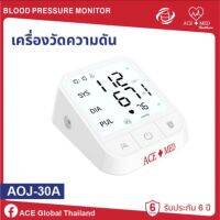 เครื่องวัดความดัน Automatic arm type blood pressure monitor #รับประกัน6ปี#รายงานภาษาไทย #ของแท้รับประกัน