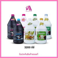 ส่งฟรี !! แชมพู ครีมนวด ลอเลนติส 3200 ซีซี Lolentis Shampoo and Treatment 3200 CC.