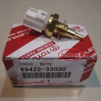 Bochang สำหรับของแท้89422-33030 Toyota KUN25, NCP93, KDH200 /Peroduo Alza, Bezza, Axia, Myvi Lagi เซ็นเซอร์น้ำที่ดีที่สุด