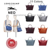 ️‍ Authentic Original Longchamp NEO 578 Womens portable Cross body messenger dumplings Tote Bag 1512 S/1515 M