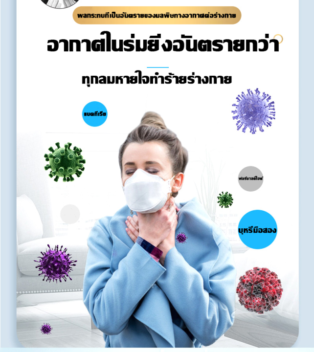 ส่งจากกรุงเทพฯ-กำจัด-pm2-5-ในอากาศสำหรับผู้ใหญ่เด็ก-กรองออกจากฝุ่นแเครื่องฟอกอากาศพกพา-ของแท้-100-มินิ-ซุปเปอร์-air-purifier-necklace-k7-เครื่องฟอกอากาศแบบพกพาไอออนลบ-สร้อยฟอกอากาศ-เครื่องฟอกอากาศห้อย