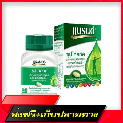 Delivery Free Brands Chicken Extract Mixed Vitamin BC Complex and 60 iron tabletsFast Ship from Bangkok