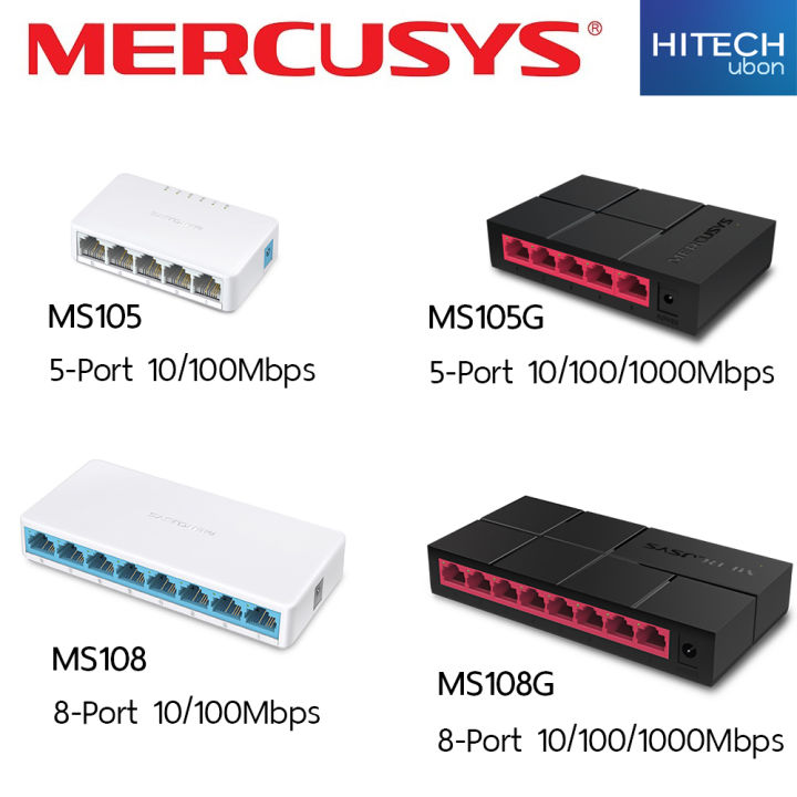 รับประกัน-1-ปี-tp-link-mercusys-switch-ms105-ms108-ms105g-ms108g-สวิตช์-ฮับ-soho-switches-network-kit-it