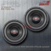 BOSTWICK BOS-SB10DS ลำโพงซับวูฟเฟอร์ ขนาด 10 นิ้ว 800watts. Max Power. / 2 ดอก