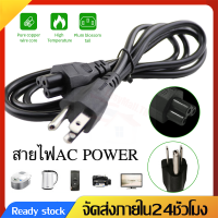 สายไฟ สายไฟAC POWER Cableสาย3รู สายไฟคอม สายPower Supplyยาว1.5เมตร ขนาดสายไฟ3x0.75mmคุณภาพสูงA59