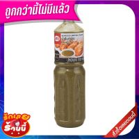 ?ยอดนิยม!! เอโร่ น้ำจิ้มซีฟู้ด 1100 กรัม aro Seafood Dipping Sauce 1100 g ✨คุ้มสุดๆ✨