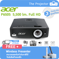 Projector ACER P6505 ( 5,500 lm. Full HD ) แถมฟรี Wireless presenter    ***รับประกันศูนย์ไทย 3 ปี***