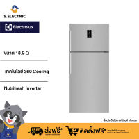 ELECTROLUX ตู้เย็น 2 ประตู รุ่น ETE5720B-A (18.9 คิว) INVERTER