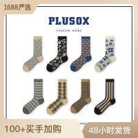 Plusox ถุงเท้าสองทางแบบเข็มคู่สำหรับผู้หญิงถุงเท้ายาวปานกลางย้อนยุคสไตล์ญี่ปุ่นสำหรับฤดูใบไม้ผลิและฤดูใบไม้ร่วงถุงน่องเกาหลีลายสก๊อตรูปเพชรสำหรับผู้หญิง