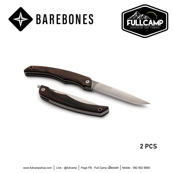 Barebones Folding Steak Knife Set
