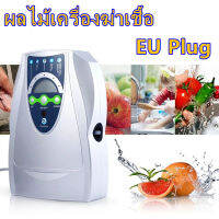 【ส่งจากกรุงเทพฯ 】อเนกประสงค์เครื่องฟอกอากาศโอโซน Ozone Generator 220V 500mg/H Sterilizer Air purifier Purification Fruit Vegetables Water Food Preparation Ozonator Disinfector ผลไม้เครื่องฆ่าเชื้อ