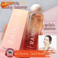 (มีCOD) ของแท้/ถูก? คลีนซิ่งวอเตอร์ ที่เช็ดทำความสะอาดเครื่องสำอาง เช็ดเครื่องสำอางกันน้ำได้ Kiss Beauty Makeup Remover ขวดใหญ่ ปริมาณเยอะ 145ml