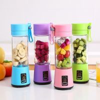 เครื่องปั่น Juicer Mini แบบพกพา6ใบ380มล. เครื่องผสมน้ำผลไม้ชาร์จ USB ขวดไฟฟ้าเครื่องปั่นน้ำผลไม้ขวดในครัวเดินทาง