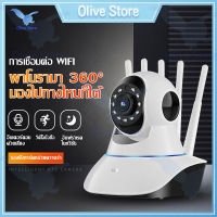 Olive กล้องวงจรปิด IP Camera 1080P กล้องวงจรปิดไร้สาย Full HD Wifi กล้อง โหมดพาโนรามา 360 องศา