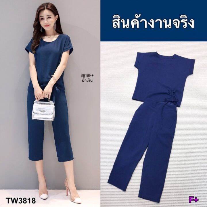 tw3818-set-2-ชิ้น-เสื้อแต่งผูกที่ปลายเสื้อ-กางเกงขาห้าส่วน