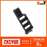 SALE ZHIYUN Vertical Mounting Plate for Crane M2 (อุปกรณ์เสริม) ##กล้องถ่ายรูป ถ่ายภาพ ฟิล์ม อุปกรณ์กล้อง สายชาร์จ แท่นชาร์จ Camera Adapter Battery อะไหล่กล้อง เคส