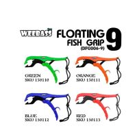 ?ราคาถูกที่สุด? Weebass Floating Fish Grip 9     KM4.27187❤ส่งด่วน❤