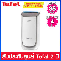 Tefal เครื่องฟอกอากาศ Intense Pure Air Auto สำหรับห้อง 35 ตร.ม. รุ่น PU4067 (กรองฝุ่น PM2.5)