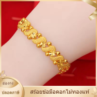 ใหม่แฟชั่นทอง Lucky S สร้อยข้อมือผู้หญิง, ดอกไม้แท้สร้อยข้อมือทองของขวัญวันวาเลนไทน์สำหรับแฟนสำหรับ Mom