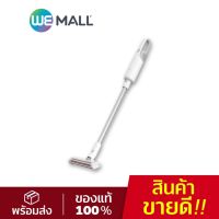 พร้อมส่ง โปรโมชั่น เครื่องดูดฝุ่นมือถือแบบไร้สาย Vacuum Cleaner Light Global version ส่งทั่วประเทศ เครื่อง ดูด ฝุ่น เครื่องดูดฝุ่นไร้สาย เครื่องดูดฝุ่นมินิ เครื่องดูดฝุ่นรถ