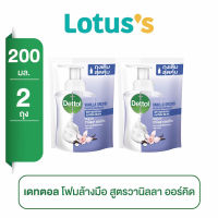 [ซื้อ 2 ชิ้น ราคาพิเศษ] Dettol เดทตอล โฟมล้างมือ วานิลา ออร์คิด 200 มล.