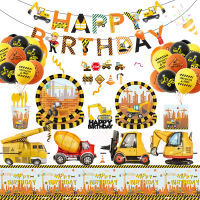 【CW】Construction Theme Tableware Tractor Truck Paper Cups Plates Tablecloth For Kids Boy Birthday Party Decorations