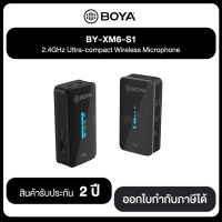 BOYA BY-XM6-S1 2.4GHz Ultra-compact Wireless Microphone รับประกันสินค้า 2 ปี