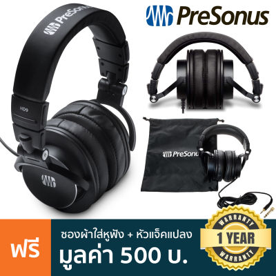 Presonus  Eris HD9 หูฟังมอนิเตอร์ แบบครอบหู สายยาว 3 ม หูฟังปรับหมุนได้ 180 องศา พับเก็บได้ + แถมฟรีถุงผ้า & หัวแปลงแจ็