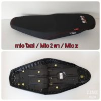 Dale เบาะปาดปาง ผ้าเรียบ mio 2 ตา / mio z / mio ใหม่