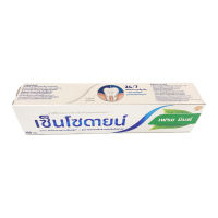 ?SuperSale63 ยาสีฟันเซ็นโซดายน์ 100 กรัม Sensodyne ยาสีฟันยอดนิยม มีประโยชน์ต่อช่องปาก เซ็นโซดายน์เฟรชมินท์สีเขียว 100กรัม