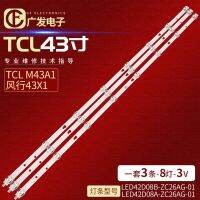 เหมาะสำหรับ TCL M43A1แถบไฟติดตามไฟแบ็คไลท์แบบ LED42D08A-ZC26AG-01E ไฟ8ดวง3ทีวี