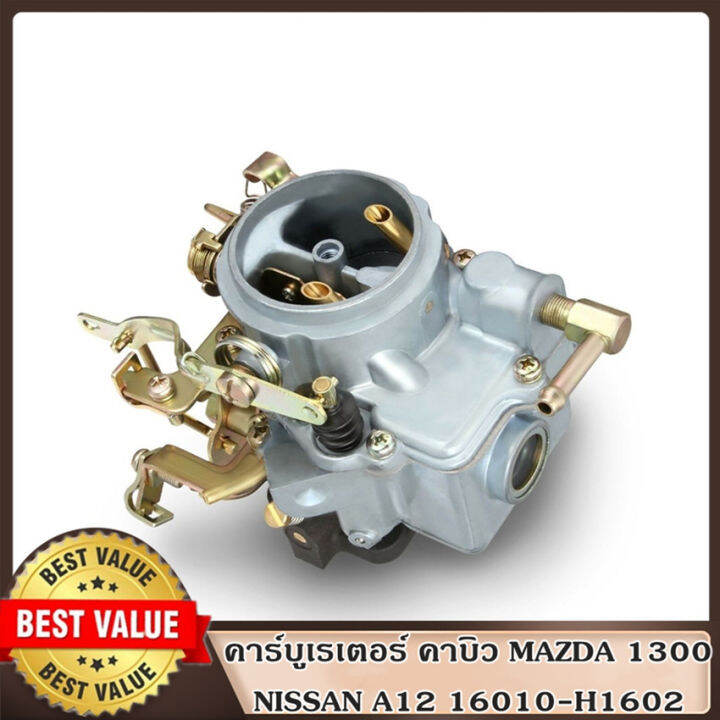 คาร์บูเรเตอร์-คาบิว-mazda-1300-nissan-a12-16010-h1602-16010h1602-carburetor-carb-compatible-with-nlssan-vehicles