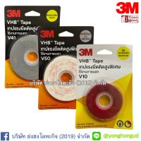 V41 V10 V81 V50 เทปแรงยึดติดสูงพิเศษ VHB tape 12 มม x 5 ม 12MM X 5M BLISTER PACK