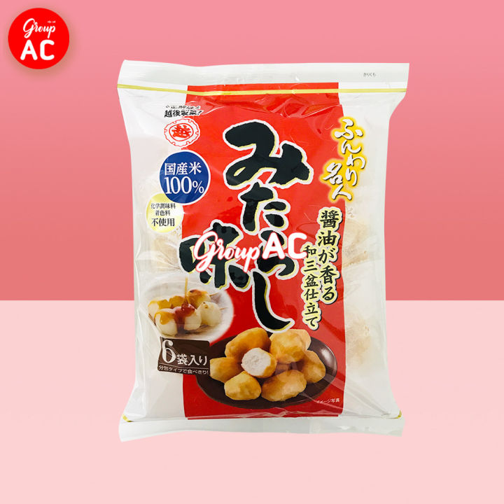 echigo-seika-mochi-puff-ขนมโมจิอบกรอบ-ขนมญี่ปุ่น