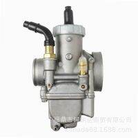 [COD] Carburetor PE28 is suitable for ghost fire RSZ GY6 JOG KEIHIN modified motorcycle accessories