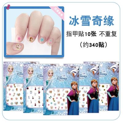 Childrens Nail Stickers Girl Baby Kids Nail Art Stickers Safety Princess Girls Cute Girls Cartoon Tattoo Stickers