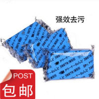 Car Car Wash Mud Detergent Cleaning Car Plasticene Decontamination Volcanic Mud Plaster White Car Decontamination Black Spot