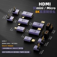 360 Degree U-shaped Mini HDMI gender Adapter 180 Mini HDMI Male to HDMI Female Angled  L Converter HD 2.1V Extension 4K 8K 60Hz Adapters