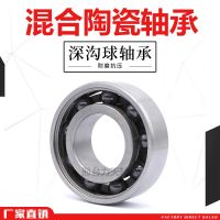 Fishing vessel water wheel line cup micro hybrid ceramic ball bearing MR stainless steel series 68 series 62 series