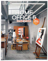 Bundanjai (หนังสือ) Home Office Home Studio