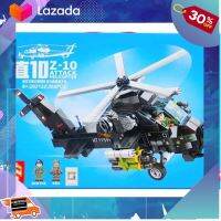 ..สีสันสวยงามสดใส ของเล่น ถูก.. CG Toys เรโก้ ทหาร 202122 เฮลิคอปเตอร์ Z-10 Attack Helicopter จำนวน356ชิ้น ..เป็นของเล่น ของสะสม โมเดล ฟิกเกอร์.