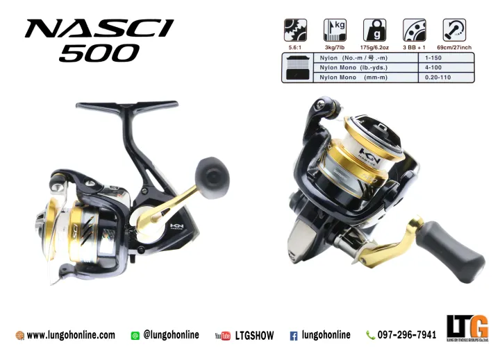 nasci spinning reel