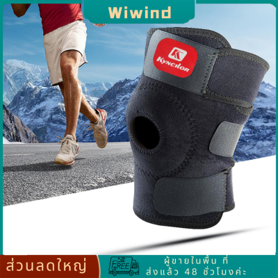 แผ่นรองเข่ากีฬารองรับรั้งวิ่งบาสเก็ตบอล Patella Guard Protector