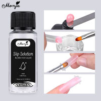 Monja 20Ml Nail Enhancement Slip Solution สำหรับ Acrylic UV Builder Gel Soak Off Quick Extension เล็บ Liquid DIY เล็บเครื่องมือ