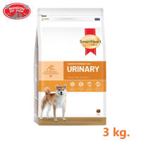 ? { สินค้า ส่งฟรี } ? SmartHeart Gold Canine Veterinary Diet URINARY  อาหารประกอบการรักษาสุนัขที่เป็นโรคนิ่วสตรูไวท์ ขนาด 3 กิโลกรัม