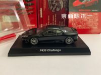 164 KYOSHO F430 Challenge คอลเลกชันของโลหะผสมหล่อรถตกแต่งของเล่นรุ่น