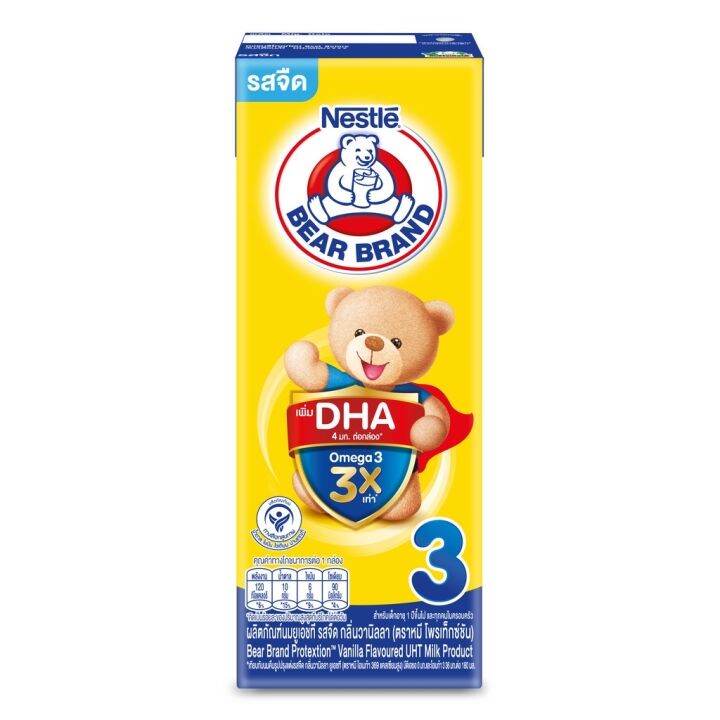 1-ส่งฟรี-bear-brand-uht-protextion-3-นมตราหมี-ยูเอชที-โพรเท็กซ์ชัน-สูตร-3-รสจืด-กลิ่นวานิลลา-และน้ำผึ้ง-180-มล-36-กล่อง