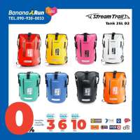 Stream Trail Dry Tank 25L D2 กระเป๋าสะพายกันน้ำ ความจุ 25ลิตร